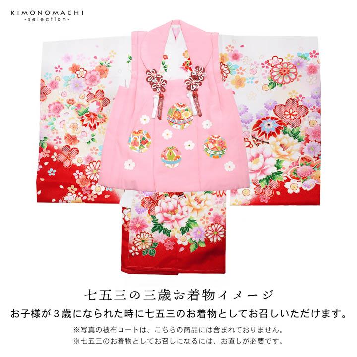 女の子のお宮参り産着 祝い着「パールピンク 鈴に牡丹、束ね熨斗」日本
