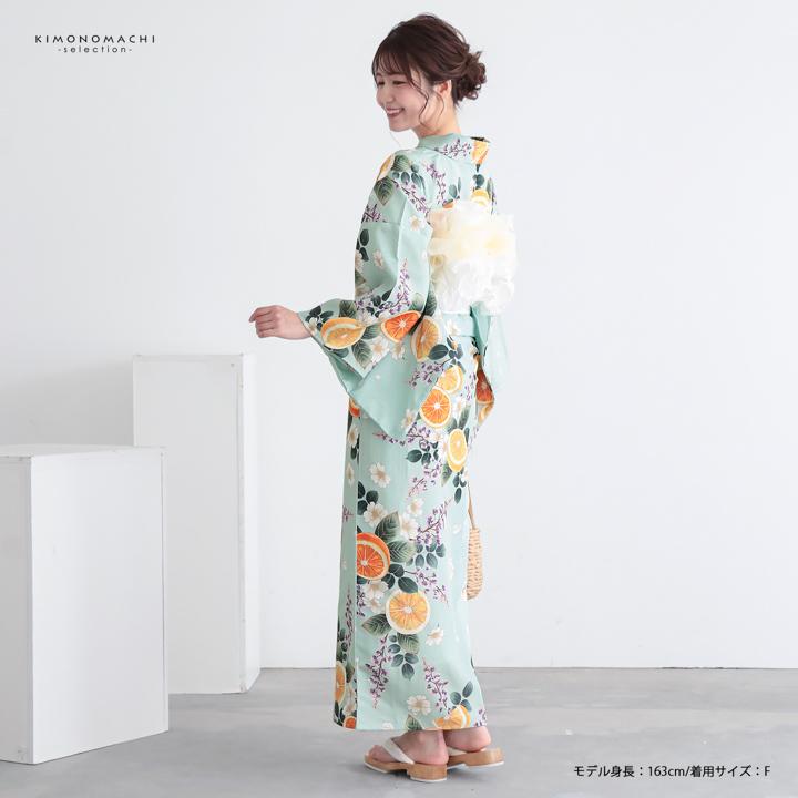 浴衣 レディース 女性浴衣単品「ウォーターグリーン ネロリ」Fサイズ 