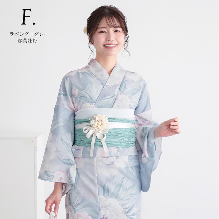 浴衣 レディース 女性 2点セット (浴衣+しわ兵児帯)「ネロリ・ピオニー