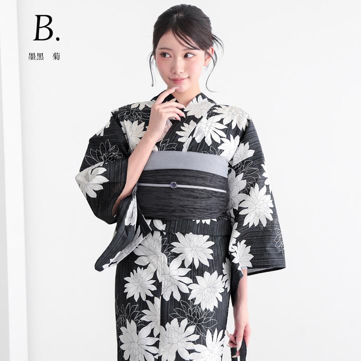 浴衣 レディース 女性 2点セット (浴衣+しわ兵児帯)「芒・菊・縞に花