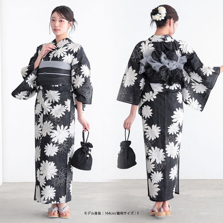 浴衣 レディース 女性 2点セット (浴衣+しわ兵児帯)「芒・菊・縞に花