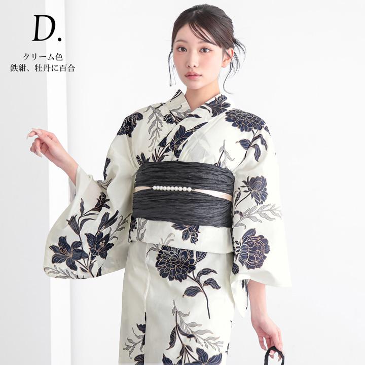 浴衣 レディース 女性 2点セット (浴衣+しわ兵児帯)「牡丹・百合・鉄紺