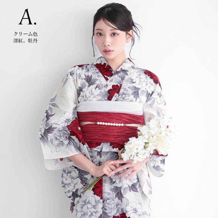 浴衣 レディース 女性 2点セット (浴衣+しわ兵児帯)「牡丹・百合・鉄紺