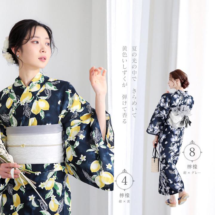 夏色美人 接触冷感 浴衣 レディース 女性浴衣単品「玻璃玉・向日葵