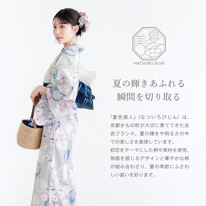 夏色美人 接触冷感 浴衣 レディース 女性浴衣単品「玻璃玉・向日葵
