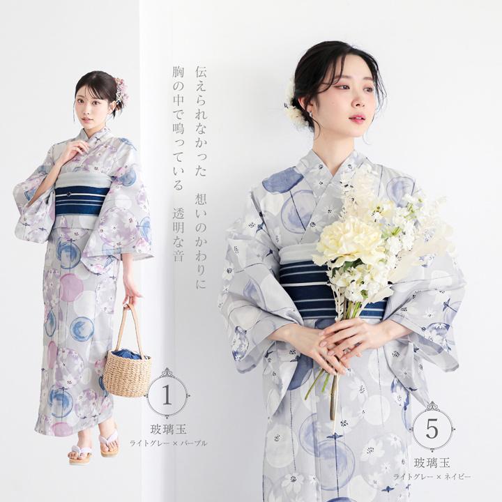 浴衣　ライトグレー　レトロ浴衣　着物風　大人女子 夏色美人 接触冷感 浴衣 レディース 女性浴衣単品「玻璃玉・向日葵