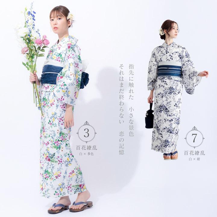 超美品　綿　本染浴衣　コーマ　浴衣　夏物　着物　155裄64白　紺　桜　シンプル 夏色美人 接触冷感 浴衣 レディース 女性浴衣単品「玻璃玉・向日葵