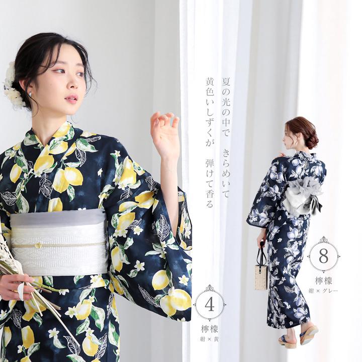 夏色美人 接触冷感 浴衣 レディース 女性浴衣2点セット（浴衣＋半幅帯