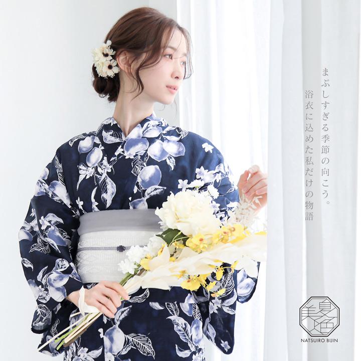 夏色美人 接触冷感 浴衣 レディース 女性浴衣2点セット（浴衣＋半幅帯