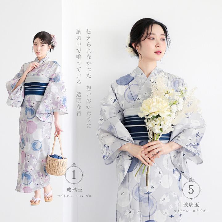 夏色美人 接触冷感 浴衣 レディース 女性浴衣2点セット（浴衣＋半幅帯