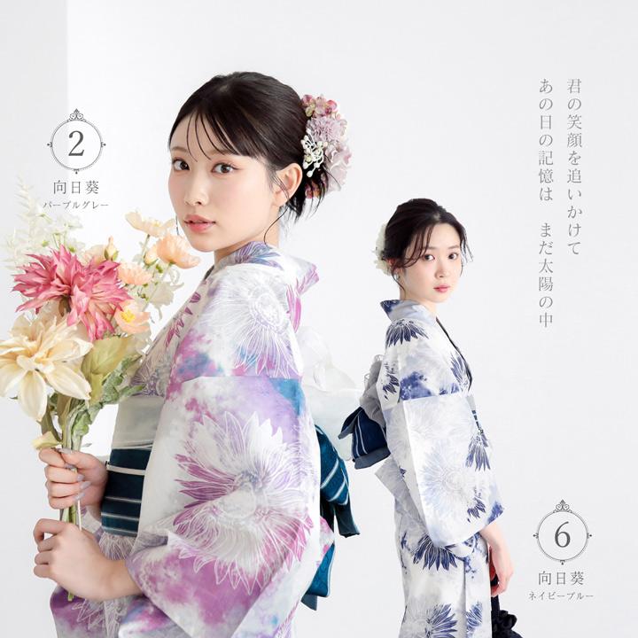 夏色美人 接触冷感 浴衣 レディース 女性浴衣2点セット（浴衣＋半幅帯