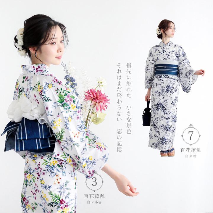 夏色美人 接触冷感 浴衣 レディース 女性浴衣2点セット（浴衣＋半幅帯