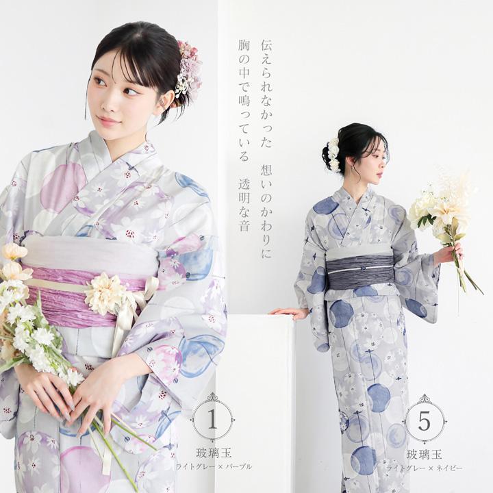 夏色美人 接触冷感 浴衣 レディース 女性浴衣2点セット（浴衣＋しわ