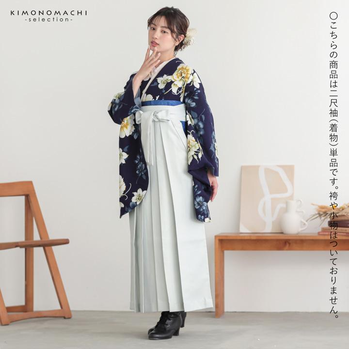 二尺袖着物 単品 紅一点「ネイビー 洋花」日本製 Fサイズ お仕立て上がり 短丈 ショート丈 レディース 洗える着物 二尺袖 着物 袴に合わせて (メール便不可)の画像