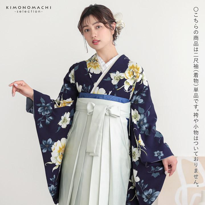二尺袖着物 単品 紅一点「ネイビー 洋花」日本製 Fサイズ お仕立て上がり 短丈 ショート丈 レディース 洗える着物 二尺袖 着物 袴に合わせて (メール便不可)の画像