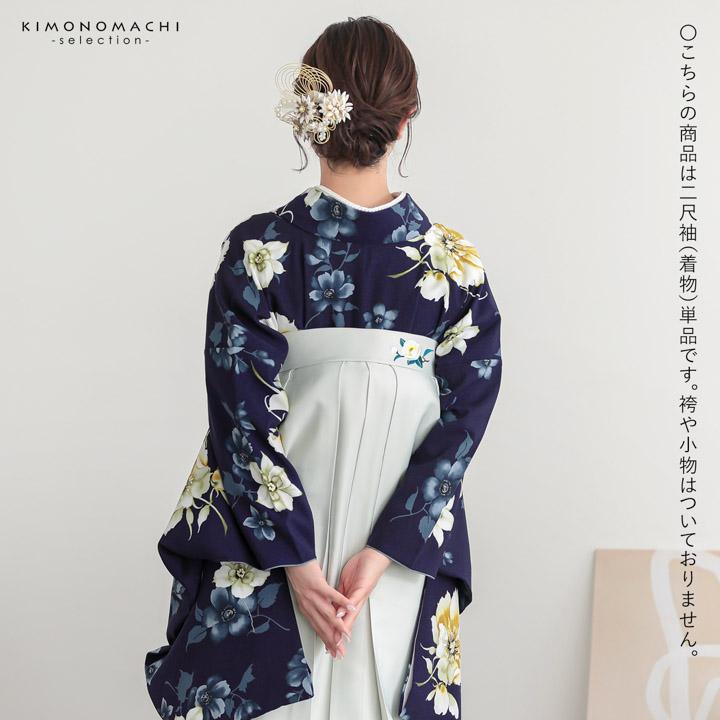 二尺袖着物 単品 紅一点「ネイビー 洋花」日本製 Fサイズ お仕立て上がり 短丈 ショート丈 レディース 洗える着物 二尺袖 着物 袴に合わせて (メール便不可)の画像