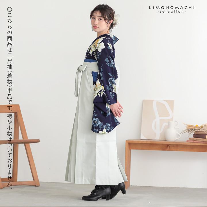 二尺袖着物 単品 紅一点「ネイビー 洋花」日本製 Fサイズ お仕立て上がり 短丈 ショート丈 レディース 洗える着物 二尺袖 着物 袴に合わせて (メール便不可)の画像