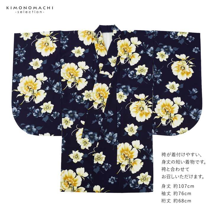 二尺袖着物 単品 紅一点「ネイビー 洋花」日本製 Fサイズ お仕立て上がり 短丈 ショート丈 レディース 洗える着物 二尺袖 着物 袴に合わせて (メール便不可)の画像