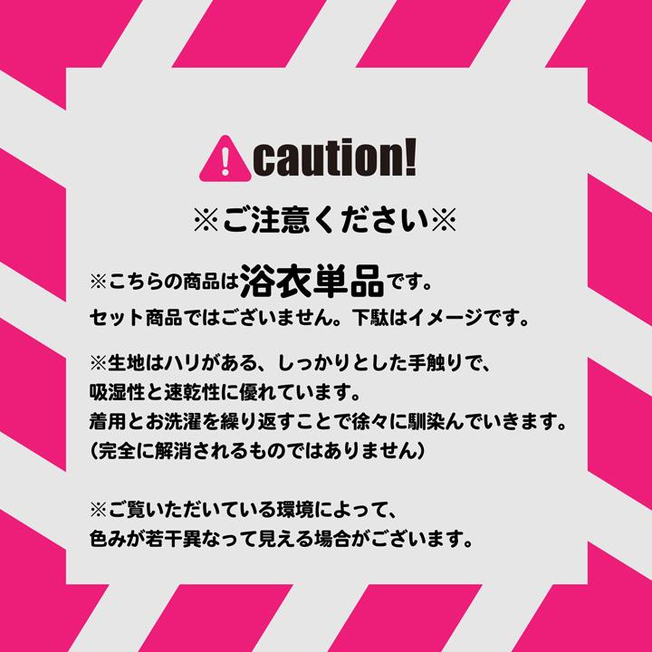 浴衣 レディース 大人可愛い 女性浴衣単品「貝殻・アガパンサス・ゆらぎ金魚・天の川」S/F/TL/LLサイズ 綿 きもの町オリジナル 個性的 (メール便不可)の画像