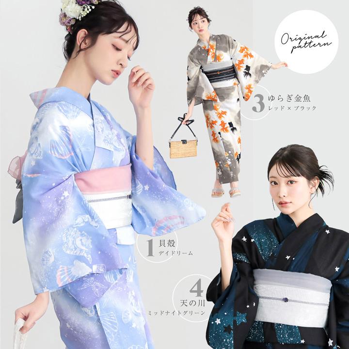 浴衣 レディース 大人可愛い 女性浴衣単品「貝殻・アガパンサス・ゆらぎ金魚・天の川」S/F/TL/LLサイズ 綿 きもの町オリジナル 個性的 (メール便不可)の画像