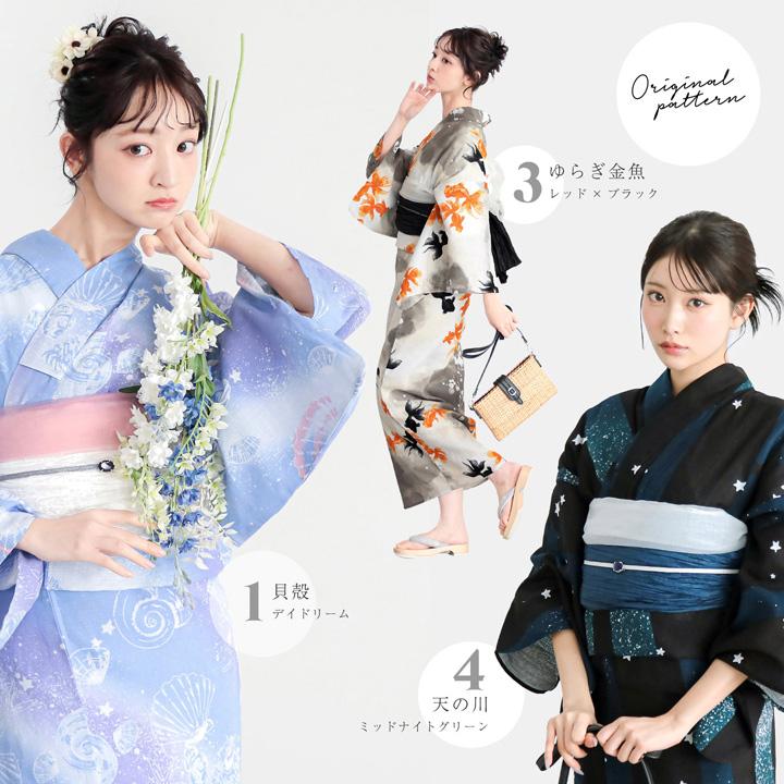 KIMONOMACHI 浴衣セット レディース 大人可愛い 浴衣2点セット（浴衣＋