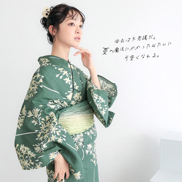 KIMONOMACHI 浴衣セット レディース 大人可愛い 浴衣2点セット（浴衣＋