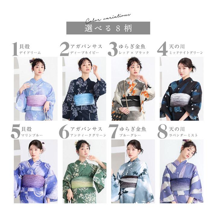 KIMONOMACHI 浴衣セット レディース 大人可愛い 浴衣2点セット（浴衣＋