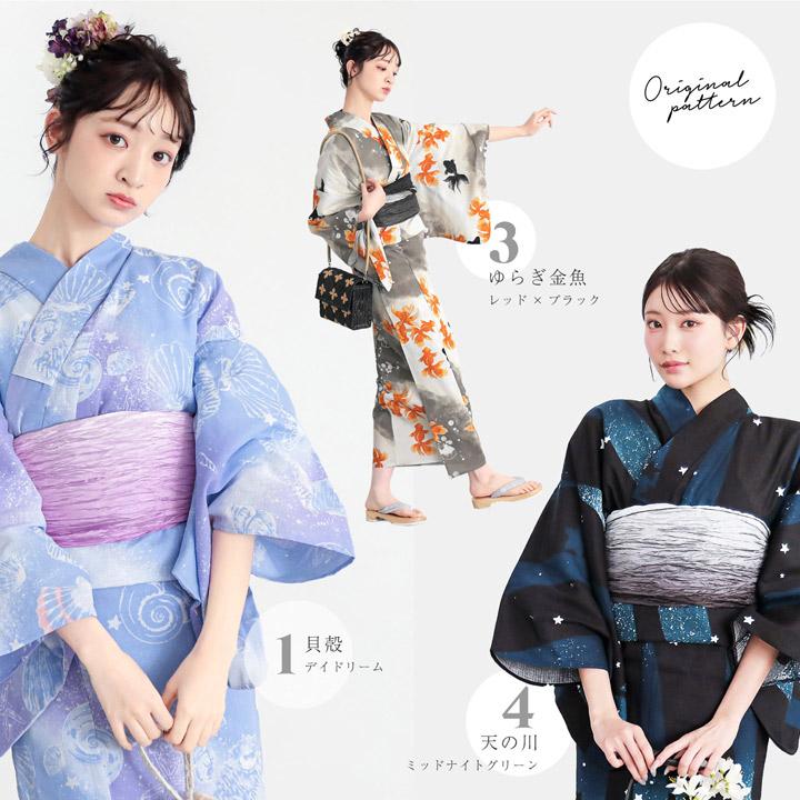 KIMONOMACHI 浴衣セット レディース 大人可愛い 浴衣2点セット（浴衣＋