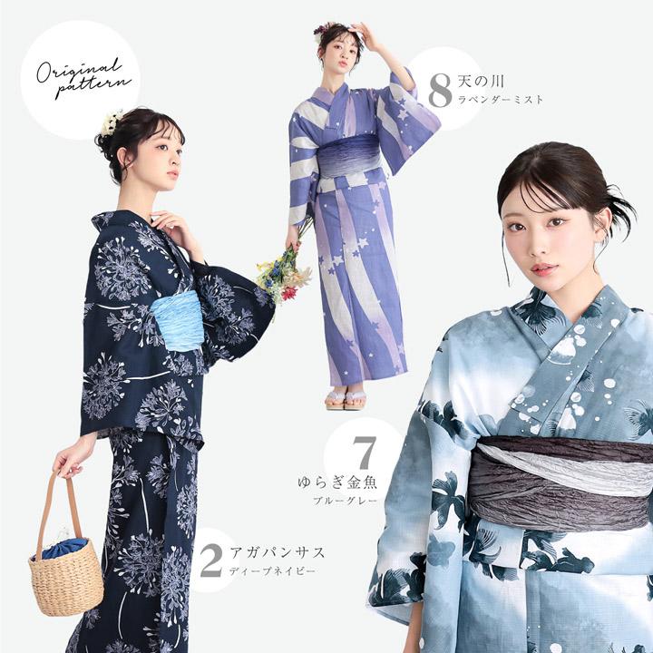 KIMONOMACHI 浴衣セット レディース 大人可愛い 浴衣2点セット（浴衣＋