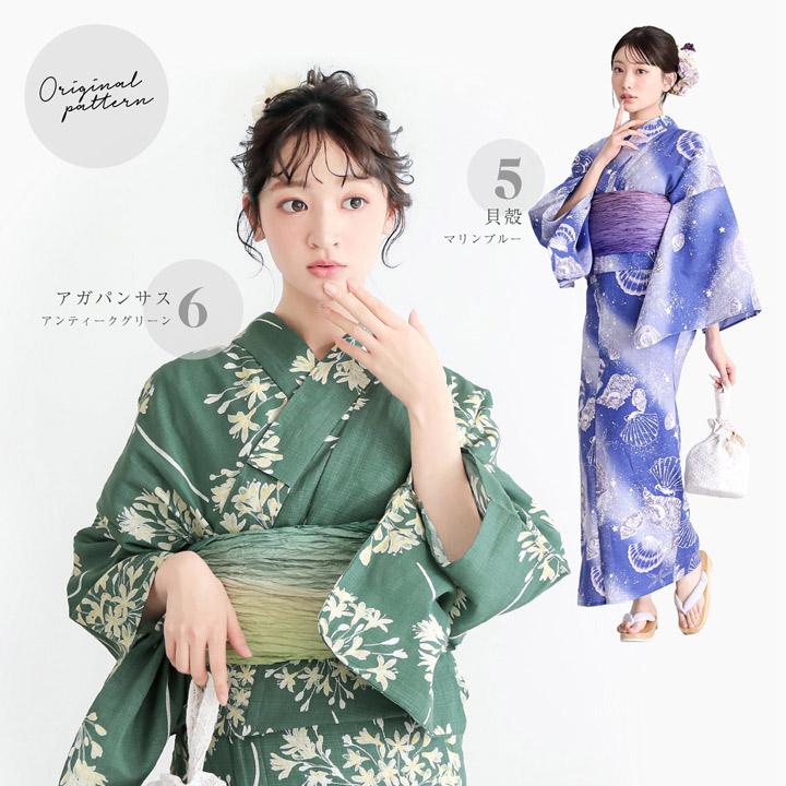 KIMONOMACHI 浴衣セット レディース 大人可愛い 浴衣2点セット（浴衣＋
