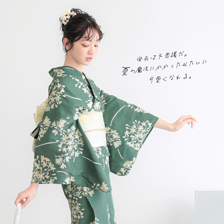 KIMONOMACHI 浴衣 セット レディース 大人 浴衣セット はじめての浴衣