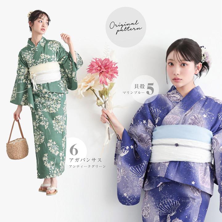 セパレート レディース浴衣 2点セット（二部式浴衣＋しわ兵児帯)「貝殻・アガパンサス・ゆらぎ金魚・天の川」S/F/LLサイズ きもの町オリジナル(メール便不可)の画像