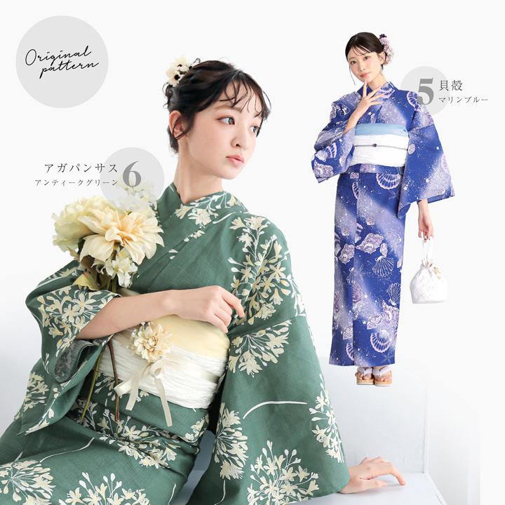 KIMONOMACHI 浴衣 レディース 大きいサイズ 女性浴衣単品「貝殻