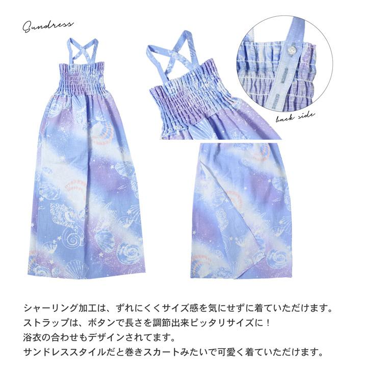 浴衣 子供 女の子 セパレート ワンピース 子供浴衣セット（サンドレス＋上着＋帯）120cm/130cm/140cm/150cm KIMONOMACHIオリジナル 花火大会 (メール便不可)の画像