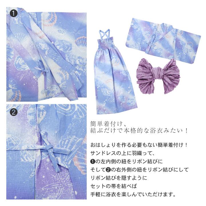 浴衣 子供 女の子 セパレート ワンピース 子供浴衣セット（サンドレス＋上着＋帯）120cm/130cm/140cm/150cm KIMONOMACHIオリジナル 花火大会 (メール便不可)の画像