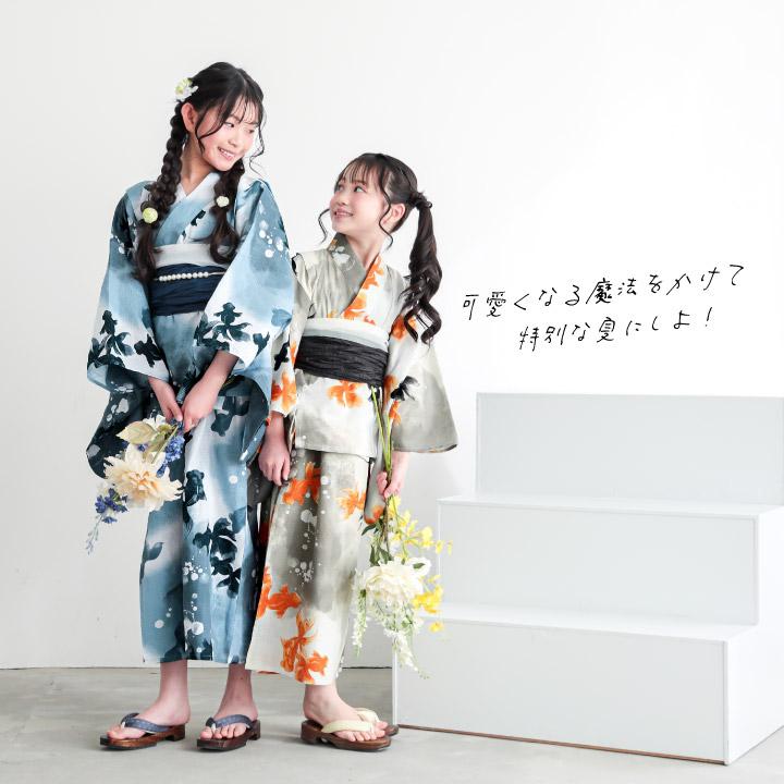 浴衣 子供 女の子 セパレート ワンピース 子供浴衣セット（サンドレス＋上着＋帯）120cm/130cm/140cm/150cm KIMONOMACHIオリジナル 花火大会 (メール便不可)の画像