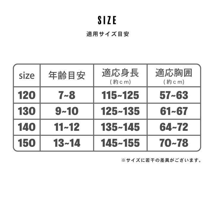 浴衣 子供 女の子 セパレート ワンピース 子供浴衣セット（サンドレス＋上着＋帯）120cm/130cm/140cm/150cm KIMONOMACHIオリジナル 花火大会 (メール便不可)の画像