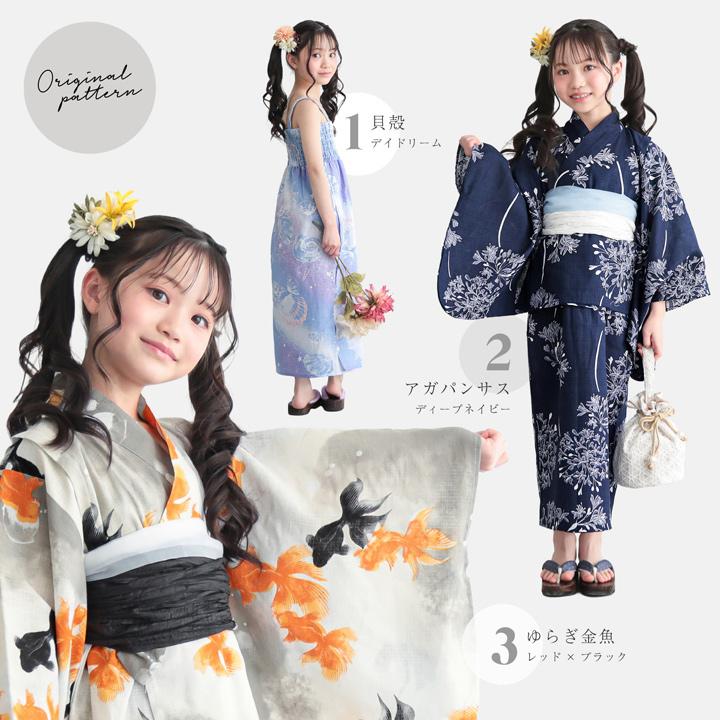 浴衣 子供 女の子 セパレート ワンピース 子供浴衣セット（サンドレス＋上着＋帯） 120cm/130cm/140cm/150cm KIMONOMACHIオリジナル 花火大会 (メール便不可)の画像