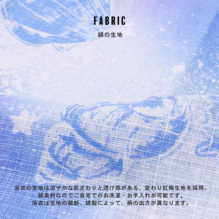 浴衣 子供 女の子 セパレート ワンピース 子供浴衣セット（サンドレス＋上着＋帯） 120cm/130cm/140cm/150cm KIMONOMACHIオリジナル 花火大会 (メール便不可)の画像