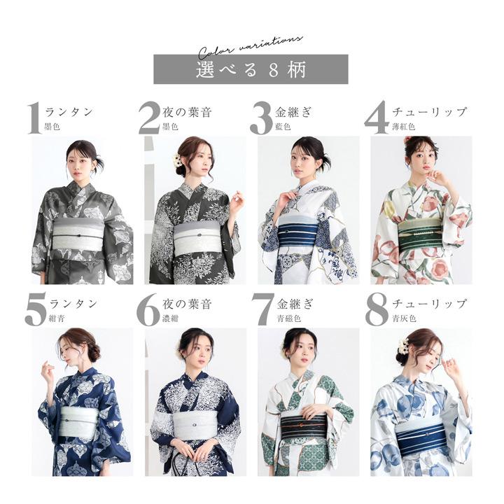 KIMONOMACHI 浴衣 単品 レディース 吸水速乾 ポリエステル浴衣