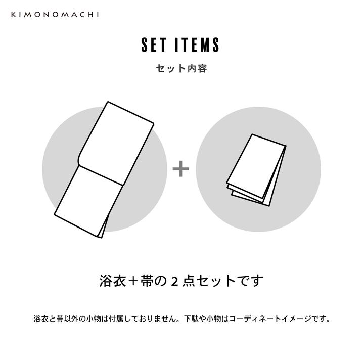浴衣 セット レディース 吸水速乾 ポリエステル浴衣 浴衣2点セット（浴衣＋半幅帯）「ランタン・夜の葉音・金継ぎ・チューリップ」S/F/TL/LL (メール便不可)の画像