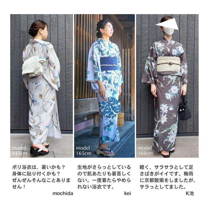 KIMONOMACHI 浴衣 セット レディース 吸水速乾 ポリエステル浴衣 浴衣2