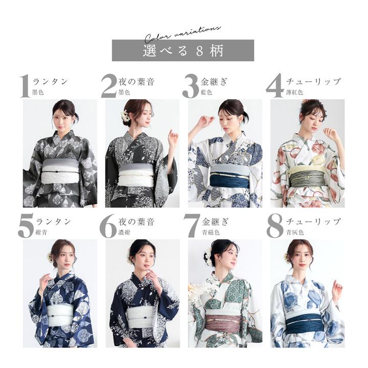 KIMONOMACHI ワンピース 浴衣 セット レディース 吸水速乾