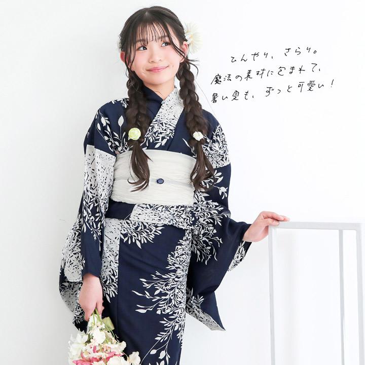 KIMONOMACHI 浴衣 単品 女の子 吸水速乾 ポリエステル浴衣「ランタン
