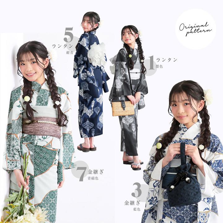 KIMONOMACHI 浴衣 単品 女の子 吸水速乾 ポリエステル浴衣「ランタン