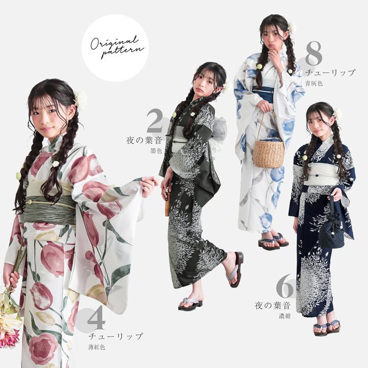 仕立て上がり浴衣　吸水速乾浴衣　形態安定　淡色花柄　浴衣単品 KIMONOMACHI 浴衣 単品 レディース 吸水速乾 ポリエステル浴衣