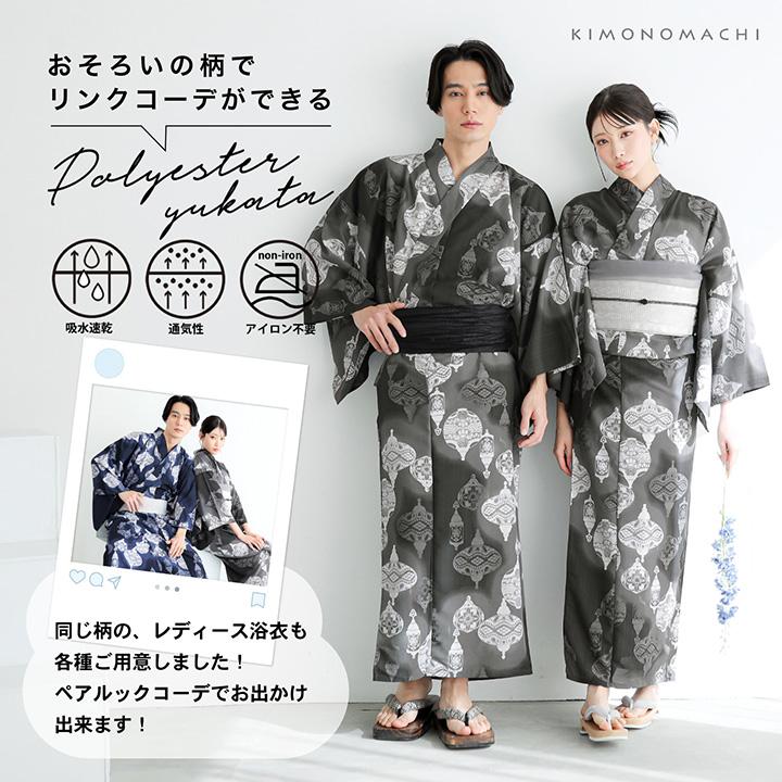 KIMONOMACHI 男性 メンズ浴衣2点セット(浴衣＋角帯) 吸水速乾 吸汗速乾