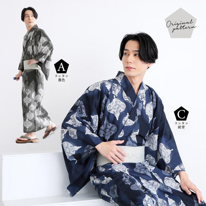 KIMONOMACHI 男性 メンズ浴衣2点セット(浴衣＋角帯) 吸水速乾 吸汗速乾