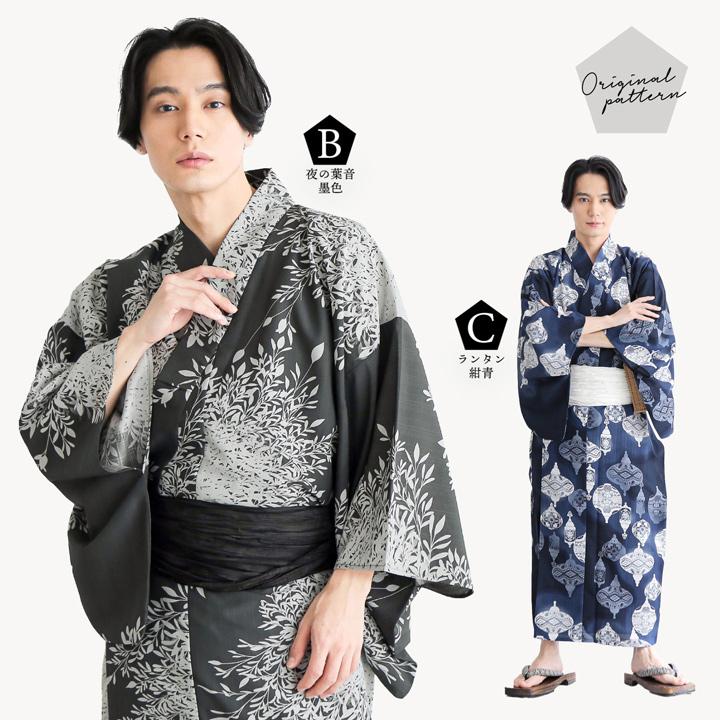 KIMONOMACHI 男性 メンズ浴衣2点セット(浴衣＋しわ兵児帯) 吸水速乾