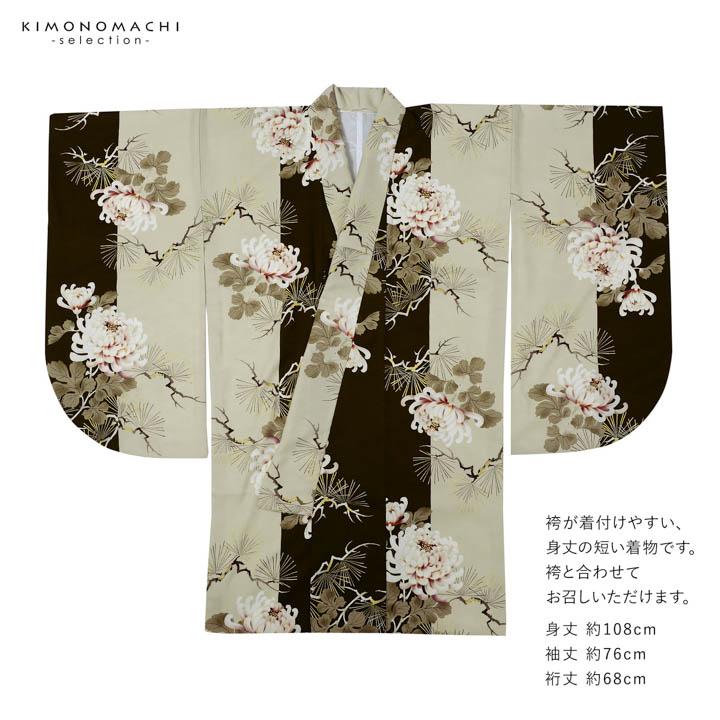 ミケ　二尺袖着物単品 二尺袖着物 単品 そしてゆめ「絹鼠色×黒 菊に松」Fサイズ 日本製 お